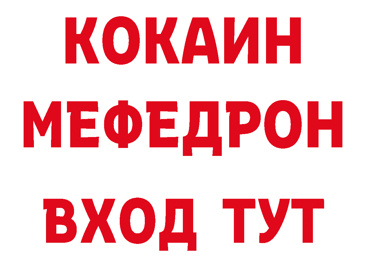 Кокаин VHQ как войти дарк нет мега Наволоки