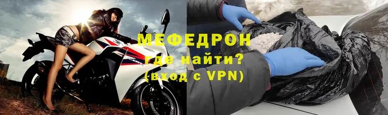 Мефедрон 4 MMC  Наволоки 